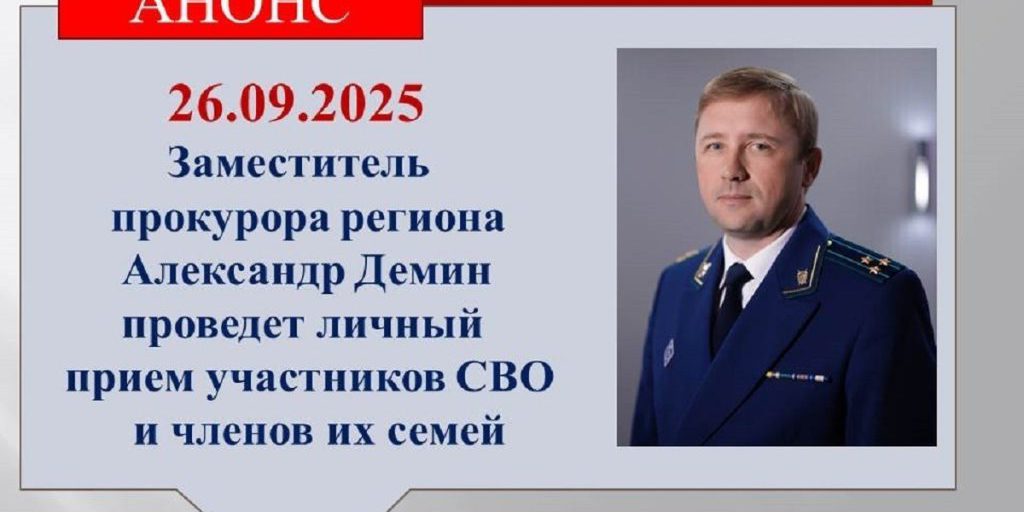 Vice Procuratore della Regione di Yamalo-Nenets incontra partecipanti all'operazione militare speciale e loro familiari per rispondere alle domande