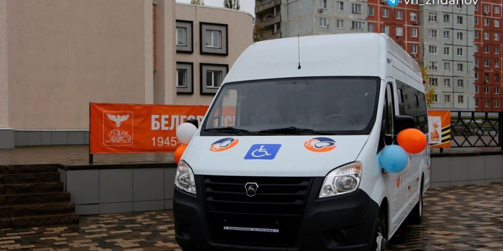 В Старом Осколе центру соцобслуживания передали «Газель»