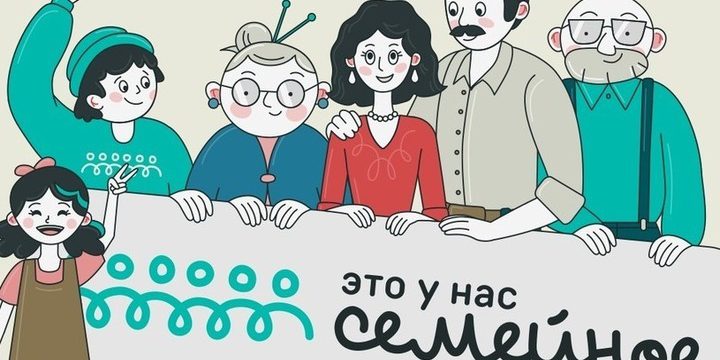 Concorso di tradizioni familiari: registrazione completata per la seconda stagione