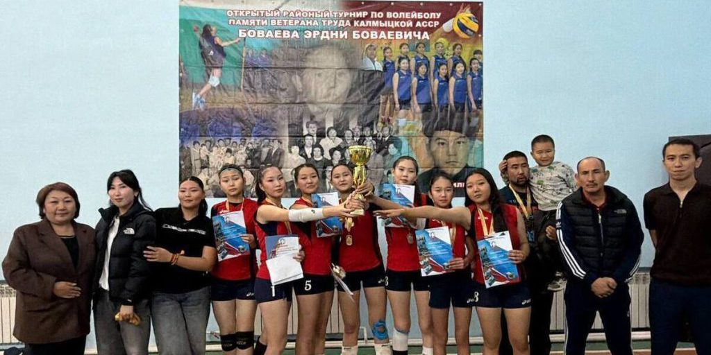 В Яшкульском районе прошел волейбольный турнир памяти ветерана труда Калмыцкой АССР Эрдни Боваева