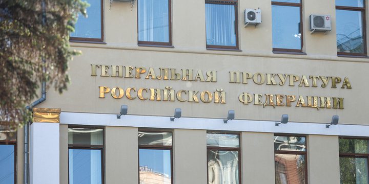 Суд конфисковал активы семьи экс-мэра Владивостока на ₽79 млрд по иску ГП