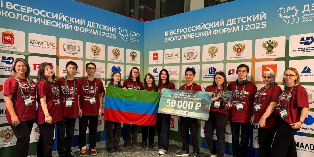 Giovani ecologisti del Daghestan trionfano al Forum ecologico russo con progetto innovativo per la conservazione delle piante