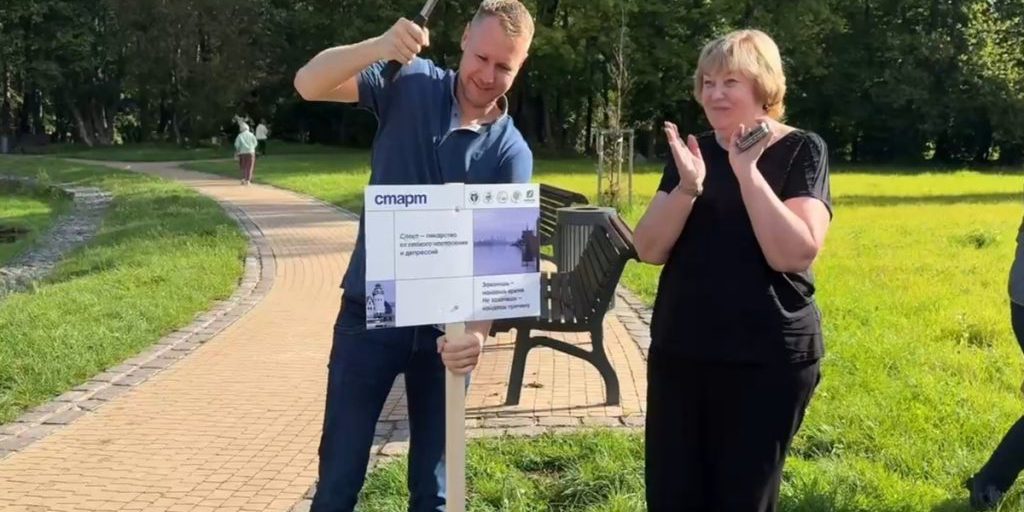 Nuova Pista di Salute a Kaliningrad: Un Passo Verso il Benessere della Comunità