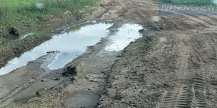 "Strade disastrate nel distretto di Savinskij: i residenti in attesa di interventi urgenti"