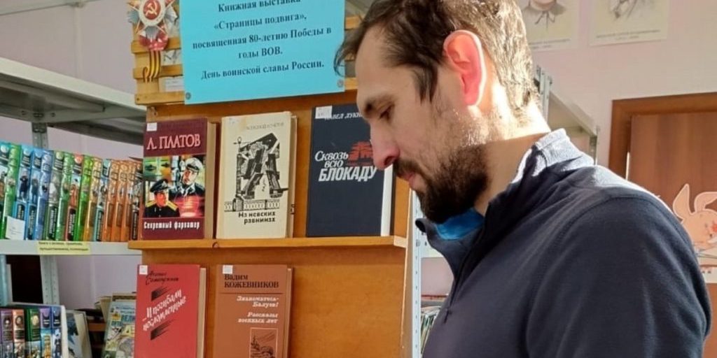 В Амдерме оформили выставку «Страницы подвига»