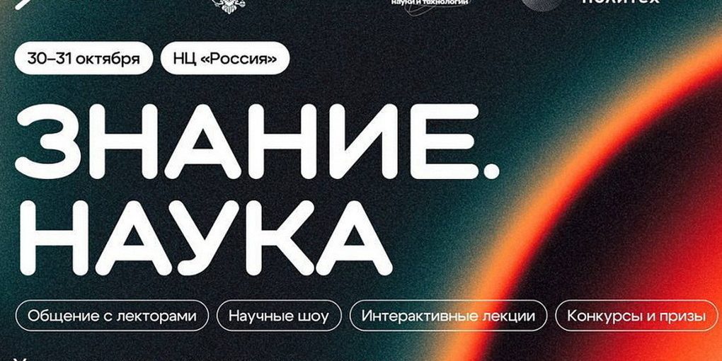 Жители Курской области могут присоединиться к просветительскому марафону