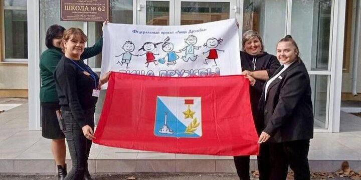 Севастополь и Мелитопольский район: шефские связи укрепляют образовательное пространство