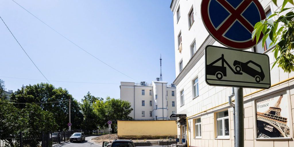 В Смоленске обсудили запрет парковок в центре города