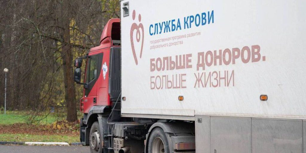Обнинский вуз проводит масштабную донорскую акцию
