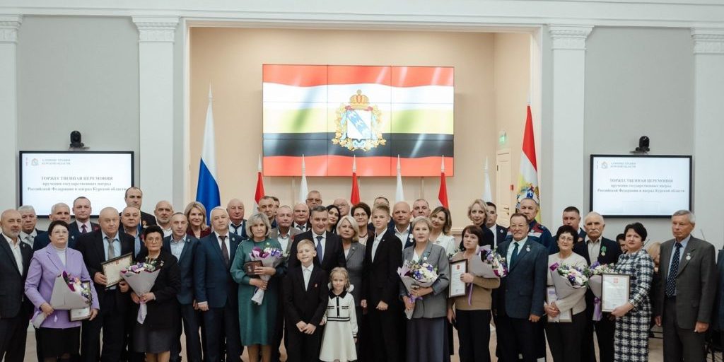 Губернатор Хинштейн вручил награды отличившимся курянам