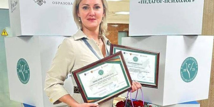 Педагог-психолог из Козельска названа лучшей в России