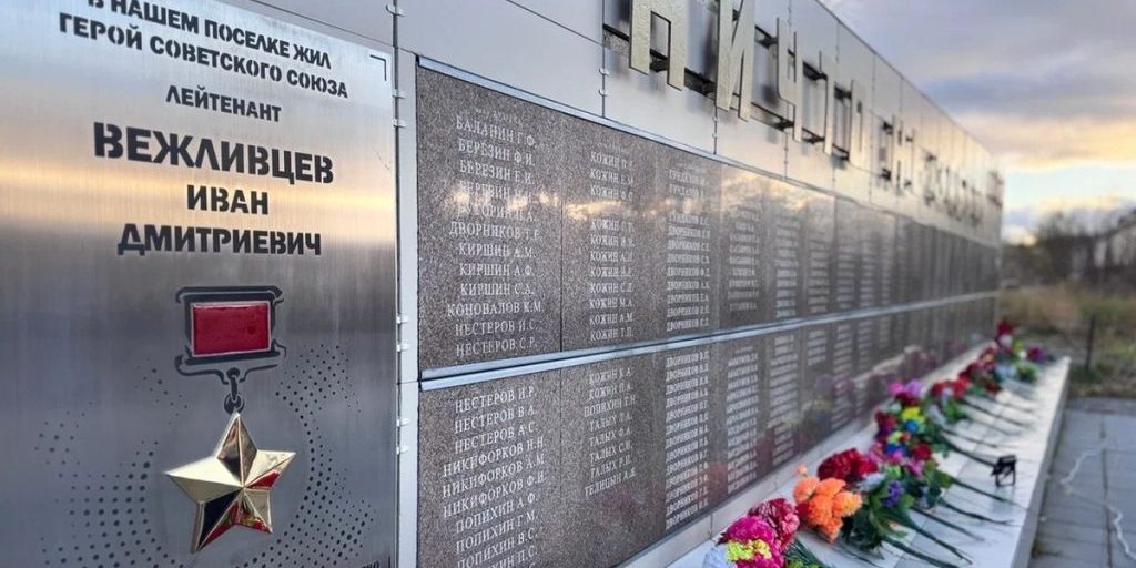 Targa commemorativa inaugurata per onorare l'eroe sovietico che ha combattuto contro il nazismo nell'81esimo anniversario della sconfitta delle truppe naziste nella regione di Zapolyarny