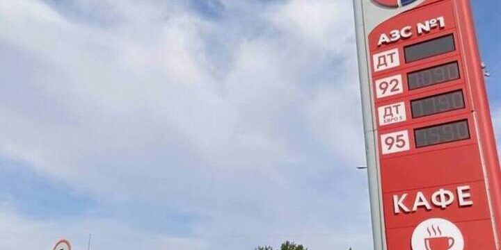 Problema di qualità del benzina in Russia: un pericolo per i veicoli e l'ambiente