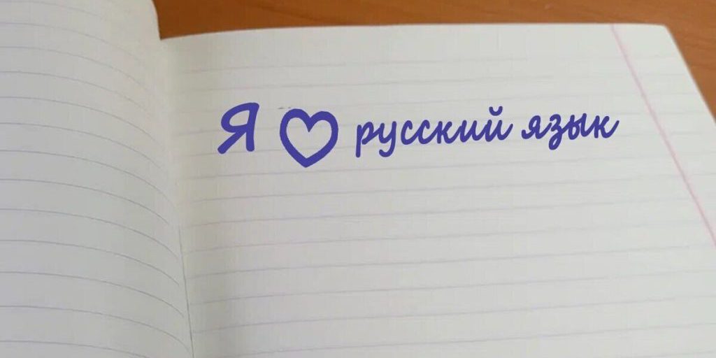 Школы Ленобласти ужесточили прием детей мигрантов