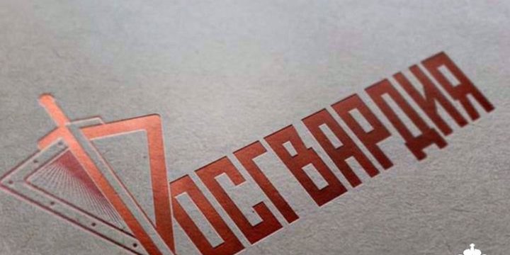 Controllo sulle armi in Russia: sequestro di armi nella regione di Kursk per garantire la sicurezza pubblica