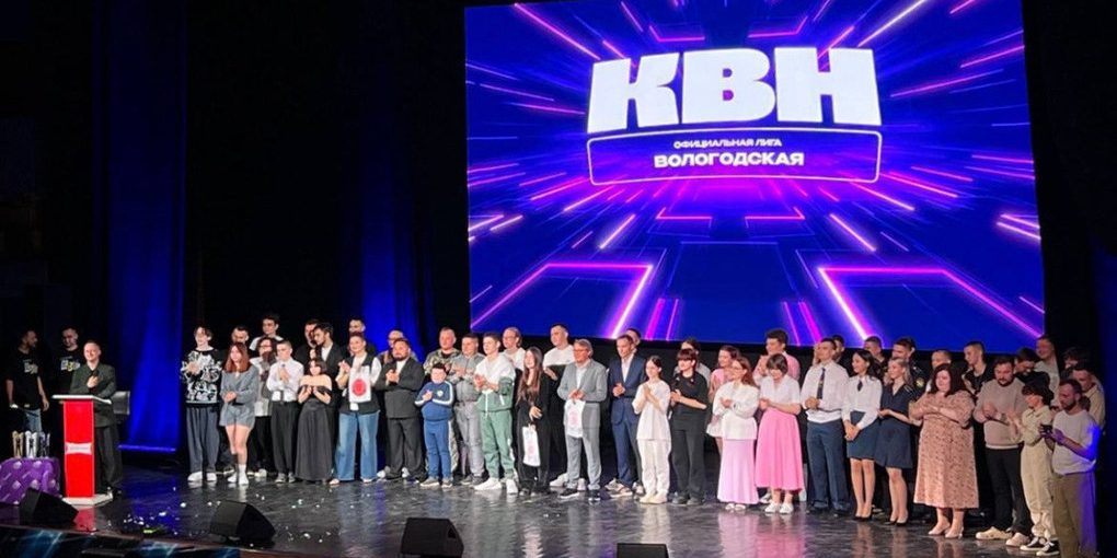 Студенты института права и экономики стали победителями Вологодской Лиги КВН