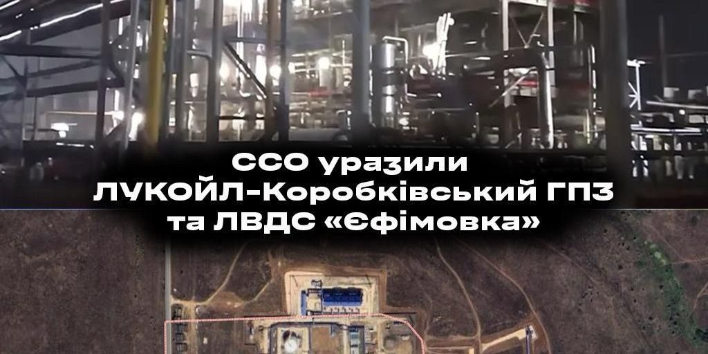 Attacco dei droni ucraini a impianti russi: gas e petrolio sotto mira nella regione di Volgograd