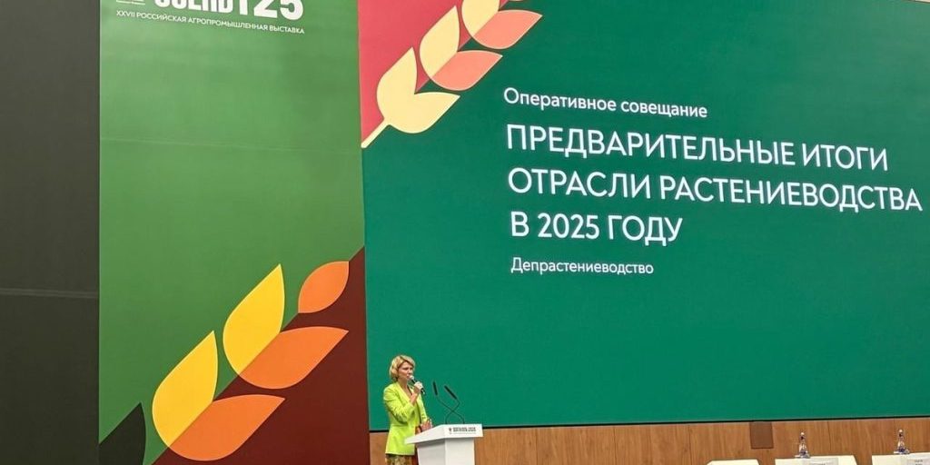 В Российской агропромышленной выставке «Золотая осень-2025» участвовала делегация Орловской области