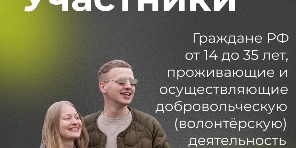 Калужанам пообещали 100 000 за проект