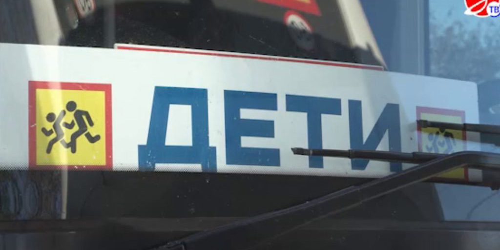 Дети из Акимовского района отправились на оздоровительный отдых в Ярославскую область