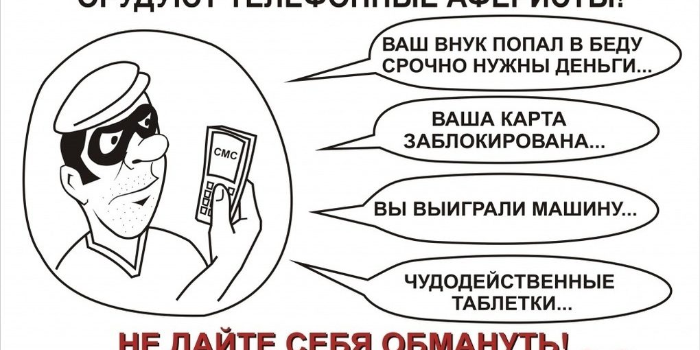 Новый креатив от мошенников: предлагают заключать договоры на отопление