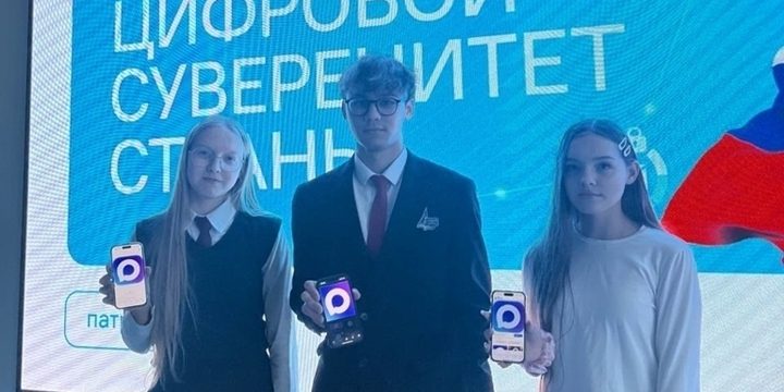 Школьникам рассказали о важности цифрового суверенитета страны