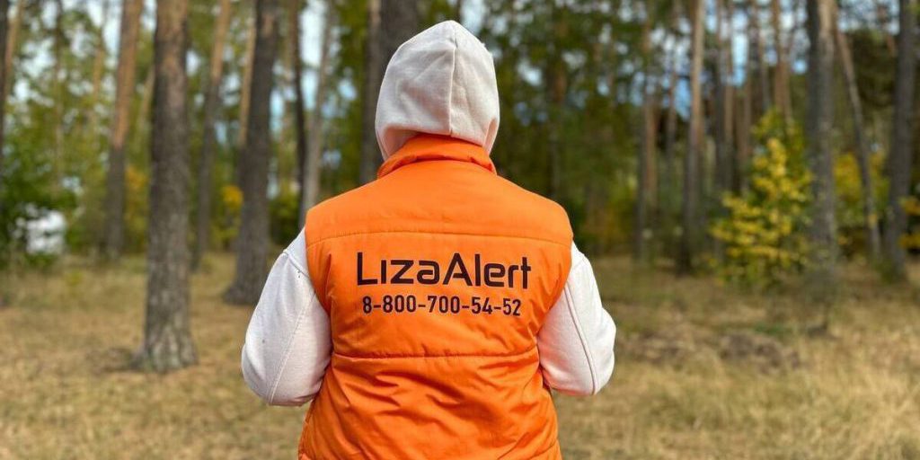 Ricerca del cercatore di funghi scomparso nel distretto di Klepikovsky si conclude con esito tragico