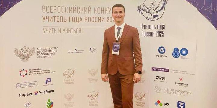 Insegnante Russo di Storia in Finale per il Prestigioso Titolo di Insegnante dell'Anno