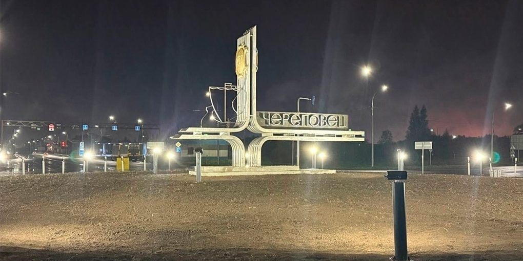 La Città di Chernepovets Si Arricchisce con una Nuova Stele di Ingresso: Un Simbolo di Storia e Industria