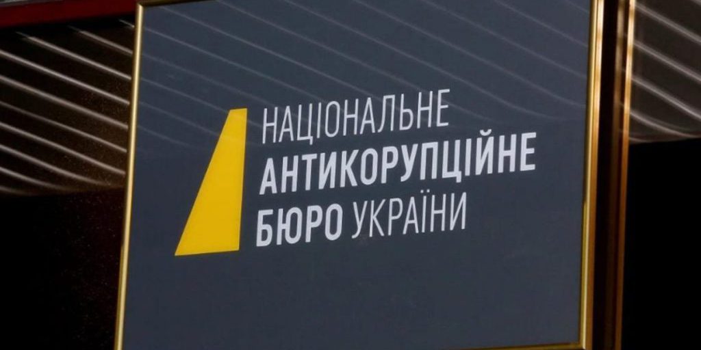 Ex vice premier accusato di corruzione: NBU e SAP chiudono indagine con perdita di 1 miliardo di hryvnia