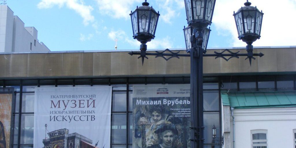 Nuovo Governatore in Russia: Le Dimissioni del Governo dell'Oblast' di Sverdlovsk