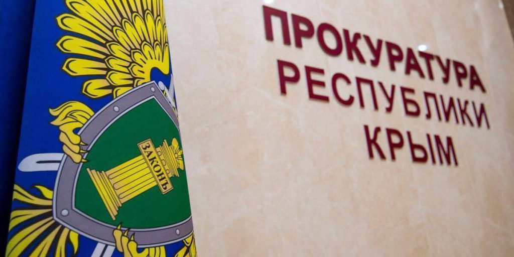 В Крыму москвич получил 3,5 года колонии за хранение наркотиков и оружия