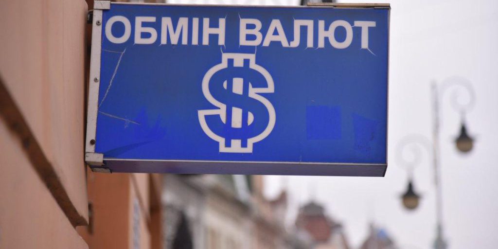 В НБУ объяснили, от чего зависит курс гривни в Украине