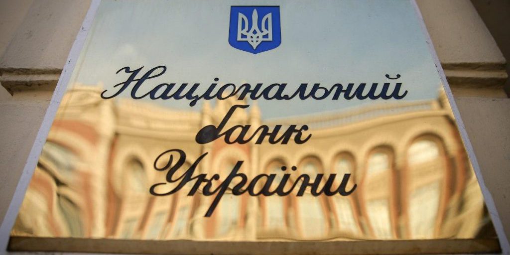 НБУ оштрафовал ряд банков за недостаточный контроль за клиентами: суммы миллионные