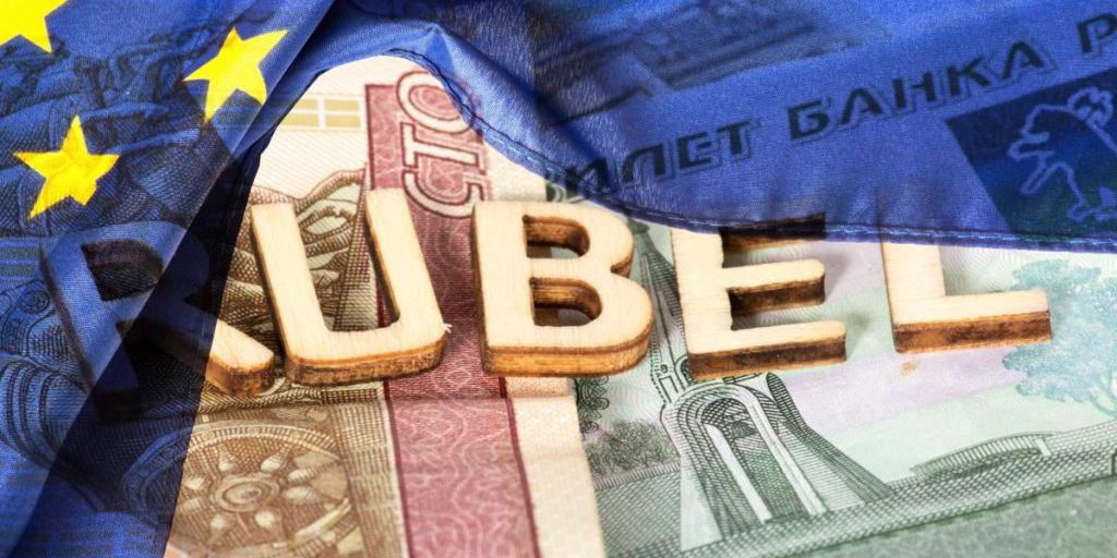 В ЕС объяснили, по какому механизму Украина получит замороженные активы РФ