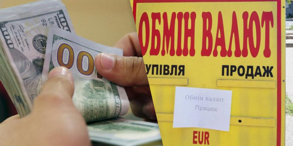 Tasso di Cambio Aggiornato: Il Dollaro Sale a 41,05 Grivne, Impatto sull'Economia e sul Commercio Internazionale