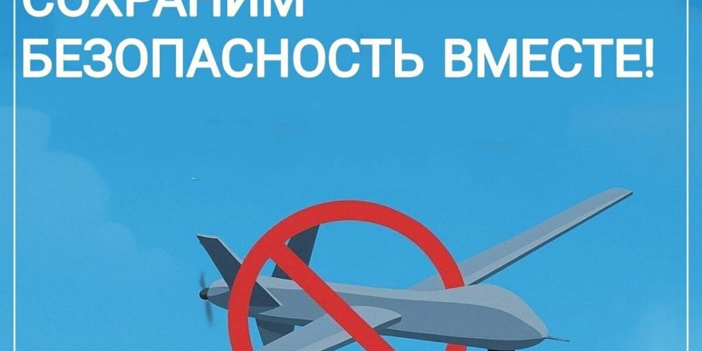 Divieto di diffusione informazioni sui droni a Kaluga: misure di sicurezza per la regione