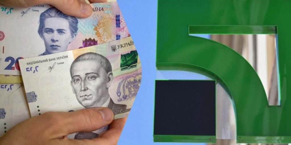 "ПриватБанк" еще больше снизил цены на валюту: курс доллара и евро 8 октября