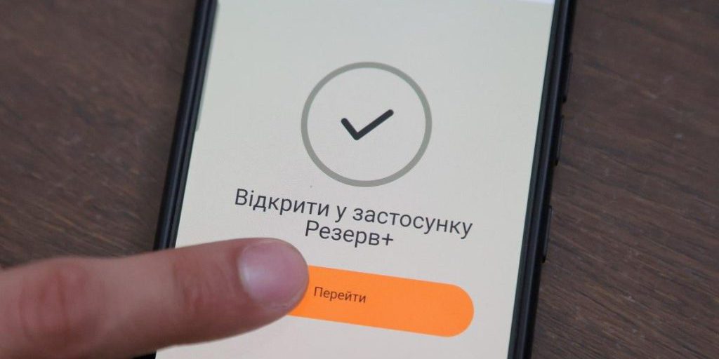 Родители детей с инвалидностью теперь могут получить отсрочку в "Резерв+": инструкция