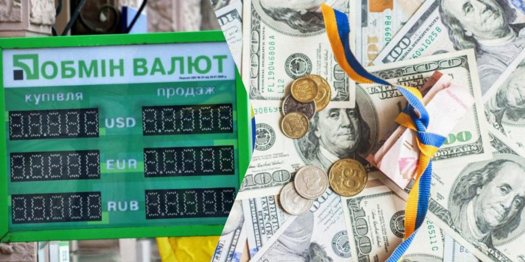 В "ПриватБанке" подешевела валюта: курс доллара и евро на вторник