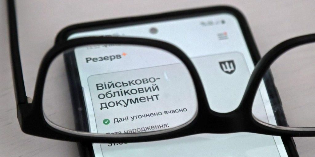 Что делать, если в Резерв+ появилась отметка "Нужно пройти БОВП": разъяснение адвоката