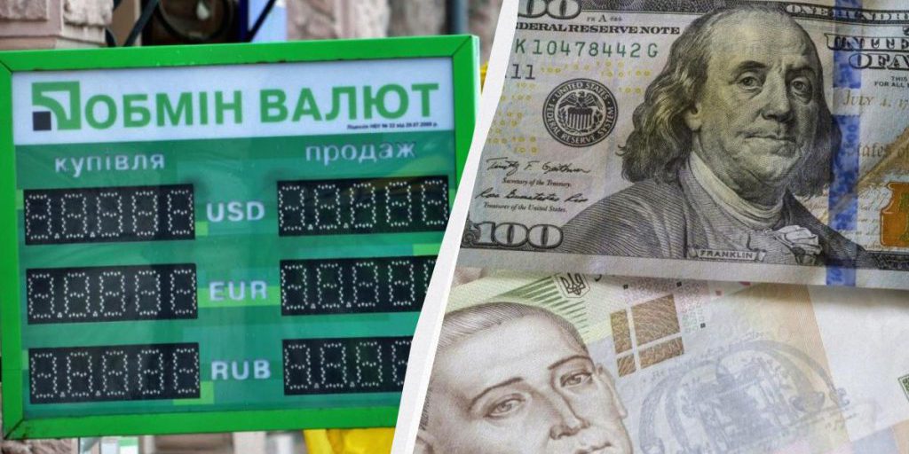 В "ПриватБанке" подорожал доллар: актуальный курс валют на пятницу