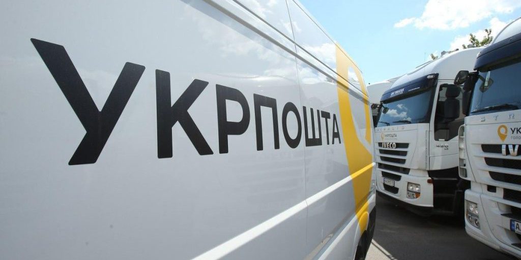 "Укрпочта" снижает цены на доставку в 12 стран мира: сколько будет стоить отправление
