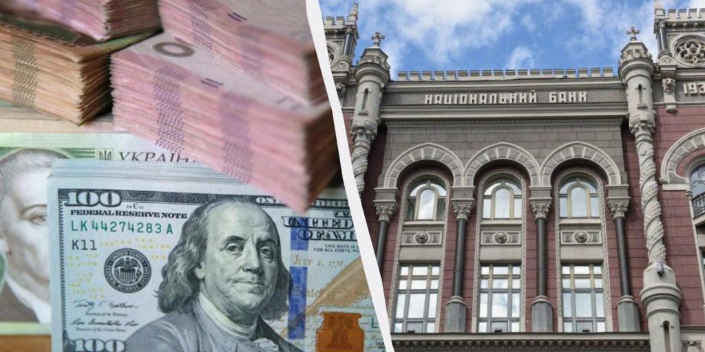 Гривня укрепляется в конце недели: официальный курс валют на пятницу