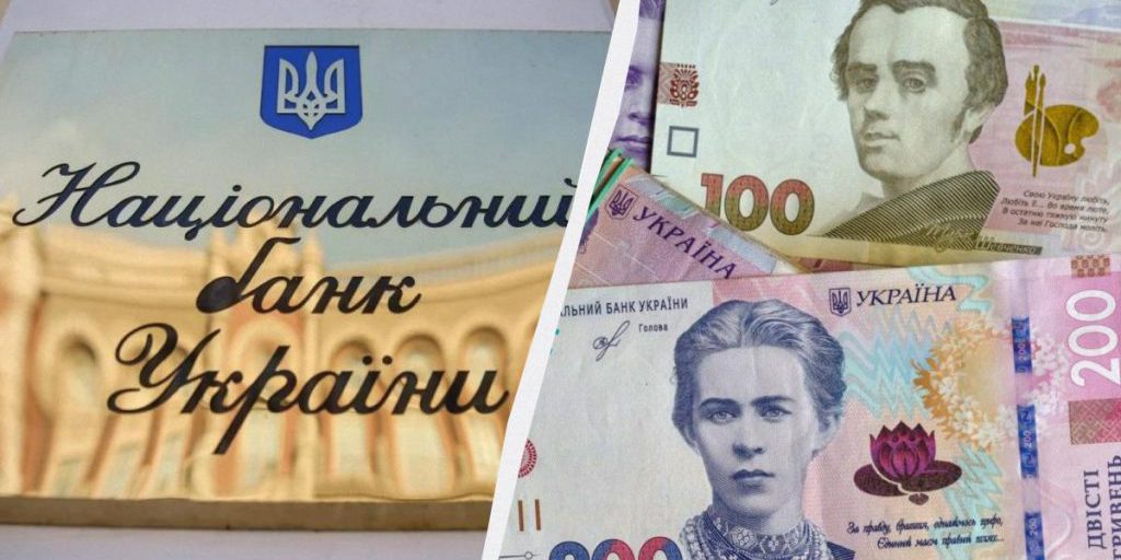 Нацбанк ослабил гривню: официальный курс валют на вторник