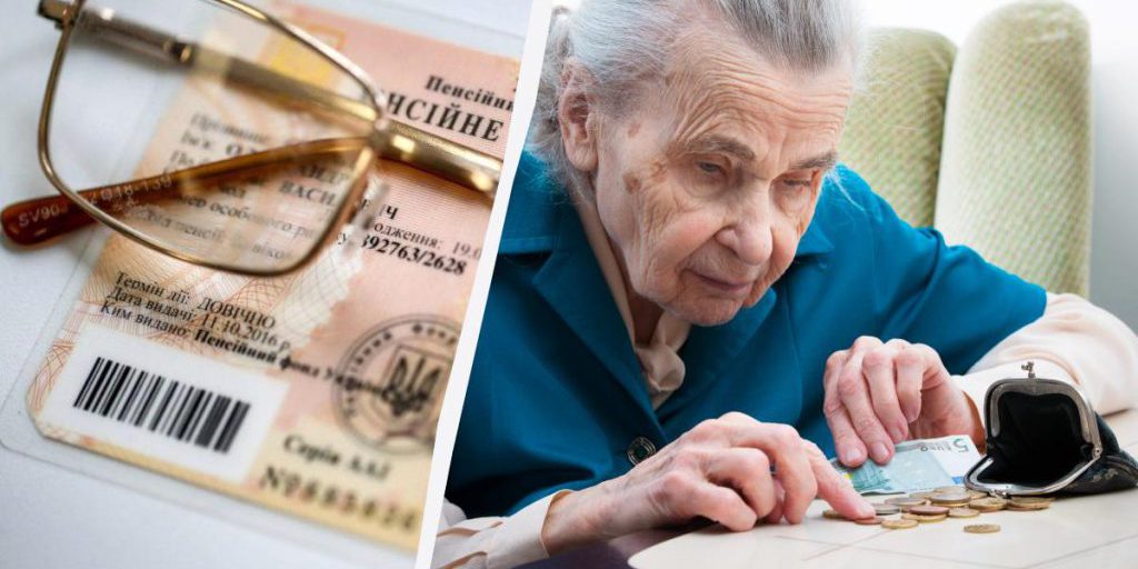 Одна из самых низких пенсий в Европе: миллионы украинцев выживают всего на 3000 гривень
