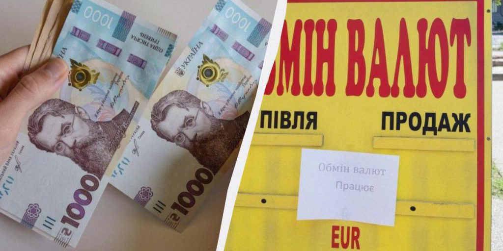 Банки и обменники снизили цену валюты: какой курс доллара и евро сегодня