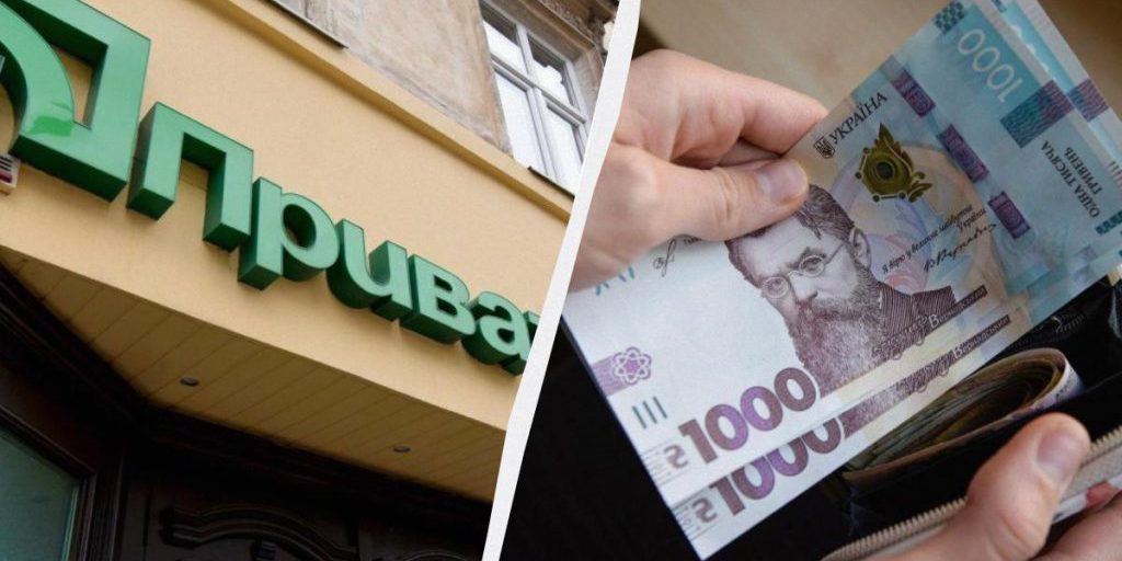 В "ПриватБанке" резко подорожала валюта: курс доллара и евро в конце недели