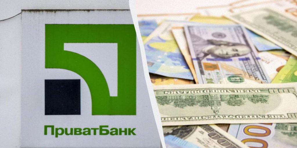 В "ПриватБанке" подорожала валюта: курс доллара и евро на 9 октября