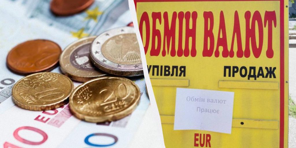 Банки и обменники обновили курс валют: евро неожиданно пошел вниз